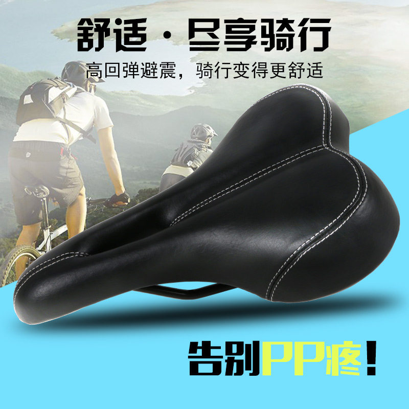Selle de vélo Mountain Bike ARTECK - Ref 2349665 Image 1