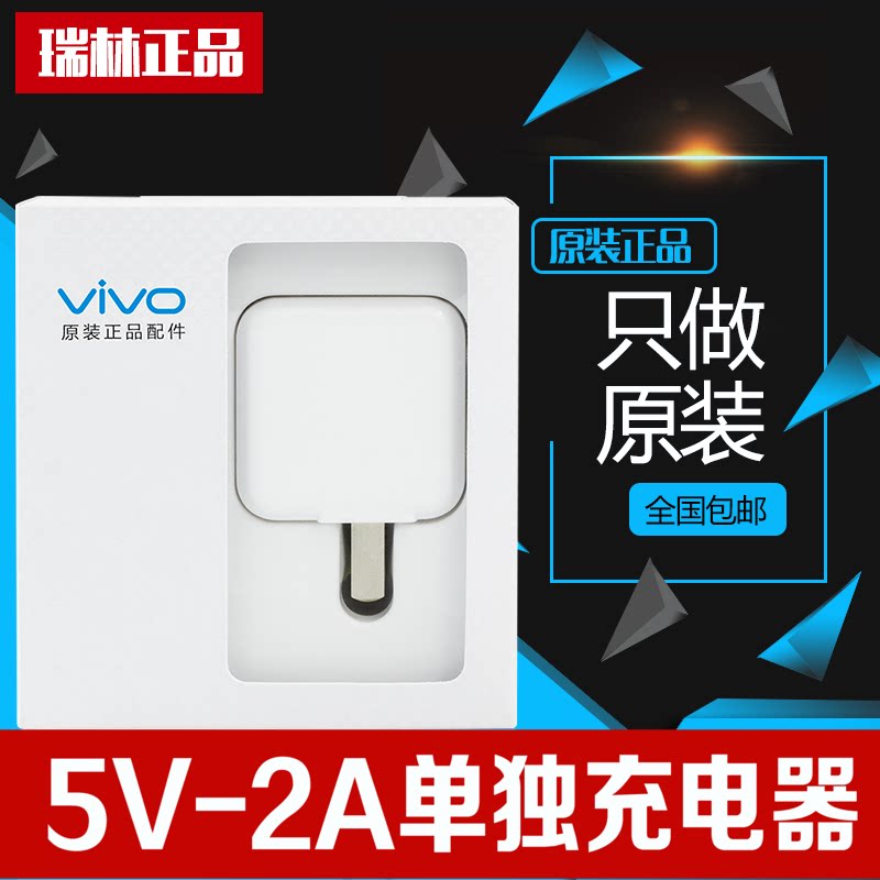 chargeur VIVO pour téléphones VIVO - Ref 1293674 Image 1