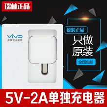 chargeur VIVO pour téléphones BBK BBK - Ref 1298136 Image 31