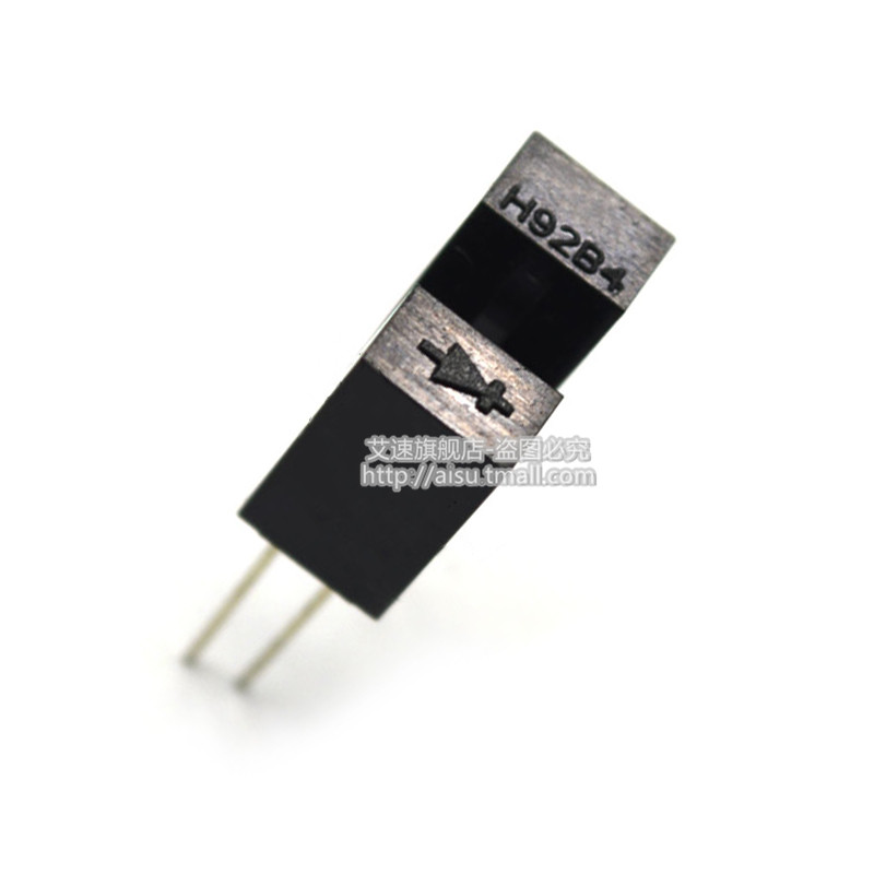 对射式光电传感器