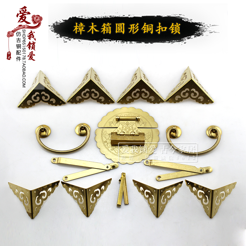 樟木箱圆形复古提手铜包角