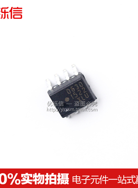 优铄信贴片HCPL-0630-500E630小体积光电耦合器贴片光耦SOP-8