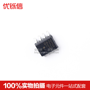 贴片 HCPL-0630-500E 630小体积 光电耦合器 贴片光耦 SOP-8