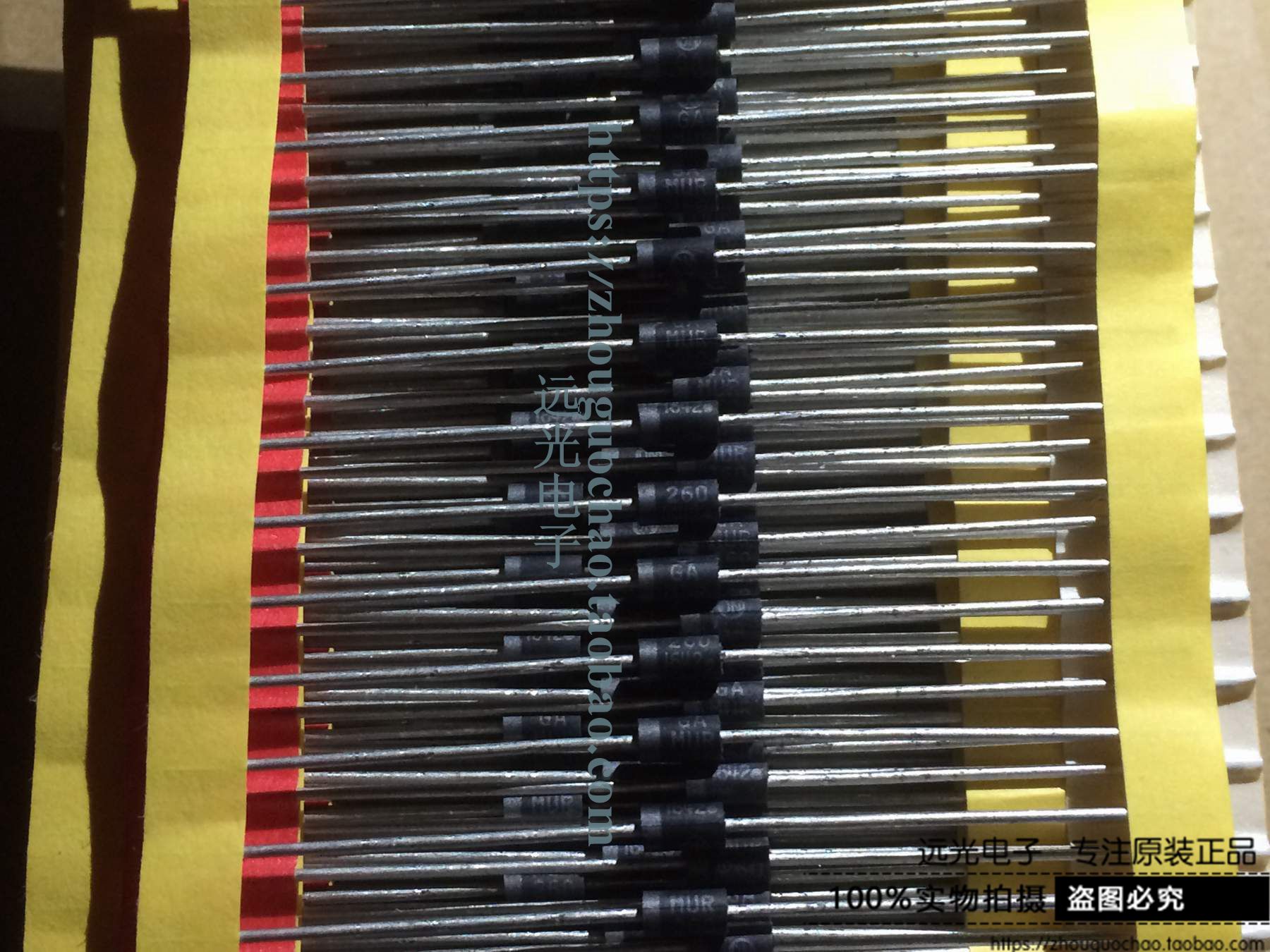 MUR260RLG快恢复二极管ONDO-41