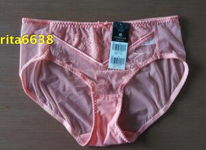 伊丝艾拉8048 8057配套内裤2057透气舒适三角裤专柜正品