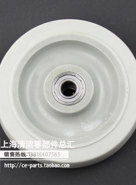 白云洁霸多功能擦地机轮子BF520/BF521/BF522刷地机轮子 橡胶大轮