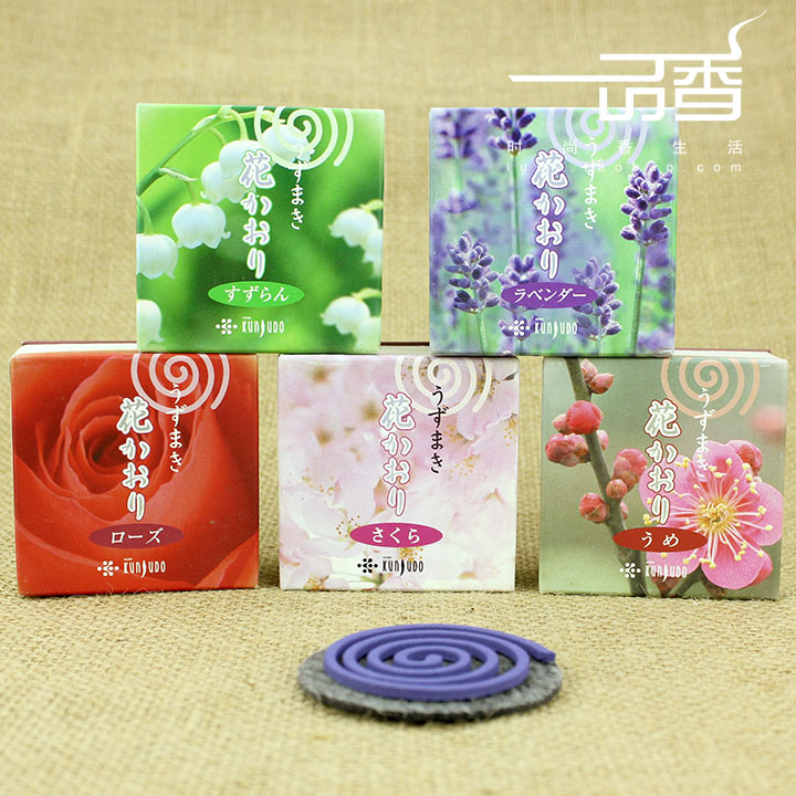 日本薰寿堂 花系列环香盘香铃兰/玫瑰/薰衣草/梅花/樱花/5味微烟