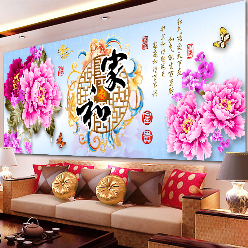 满钻钻石画新款钻石绣家和富贵牡丹蝴蝶客厅大幅简约现代点钻画
