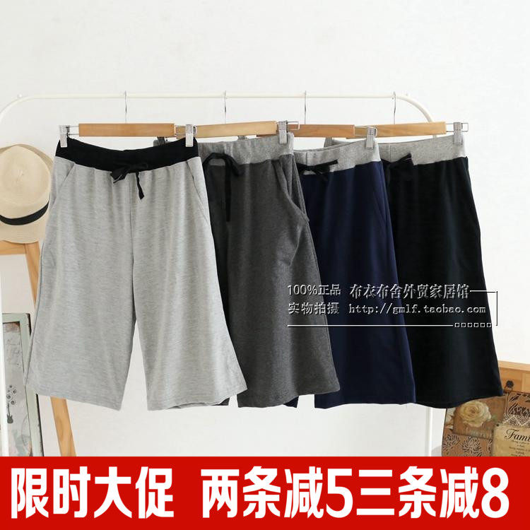 Pantalon pyjama - Ref 713736 Image 1