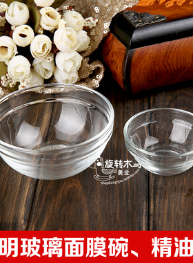 促销透明水晶玻璃专用自制精油碟
