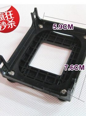 全新特价845主板478针CPU散热器底座 风扇扣架P4风扇架 主板支架