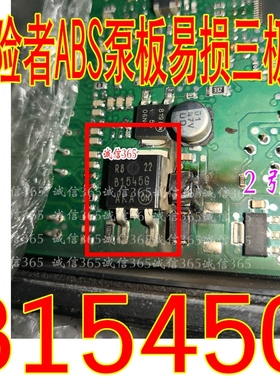 MBRB1545CT B1545G  探险者ABS泵板易损三极管