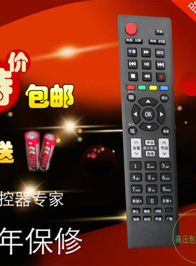 适用于海信 TLM37V78K TLM42V78PK LED37K11 LED40K11P 遥控器