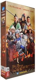 14DVD 樊少皇 迟帅 薛丁山 高清珍藏版 电视剧dvd 吴樾 正版