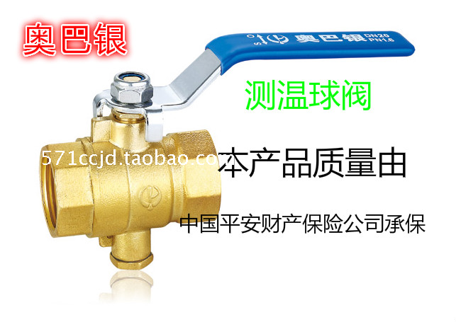 拥有先进的检测设备，有一只经验丰富的品质管理团队。通过ISO9001质量要求，严格按照质量体系要求执行。质量要求做到精益求情.DN15一盒7只，一箱126只，DN20一盒8只，一箱80只，DN25一盒6只，一箱60只