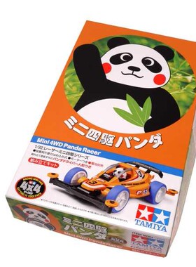 田宫四驱车 18084 精品收藏 熊猫滚滚 （熊本熊系列）S2底盘