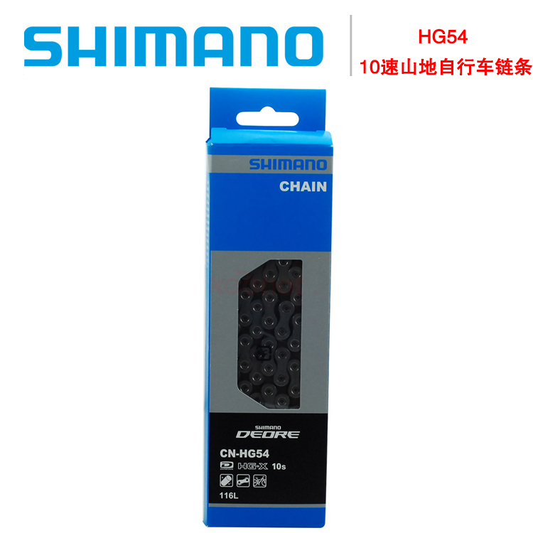 Chaîne de vélo SHIMANO - Ref 2366088 Image 1