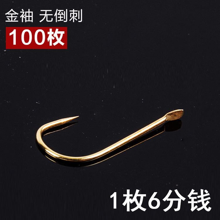 金袖无倒刺 垂钓鱼钩金色钓钩 散装鱼钩 钓鱼配件伊势尼渔具用品|ruв категории открытый/альпинизм/в поход/Поездки товаров, Рыбалка оборудования, крючок - от Buy2taobao.com для оказания профессиональной услуги покупки агента Taobao