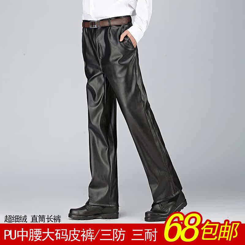 Pantalon cuir homme droit pour hiver - Ref 1493198 Image 1