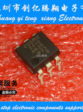 4N35 EL4N35 cosmo2010 光耦合器晶体管输出 直插 DIP-6