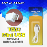 Hub USB - Ref 365662 Image 13