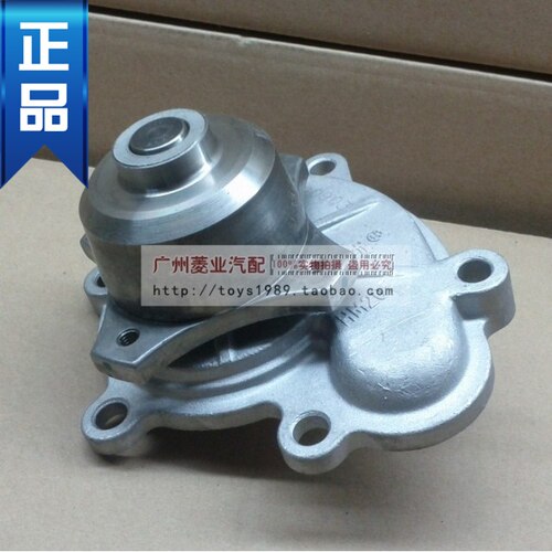 海马7 骑士水泵  HM7冷却水泵 海马原厂484Q 原装正品
