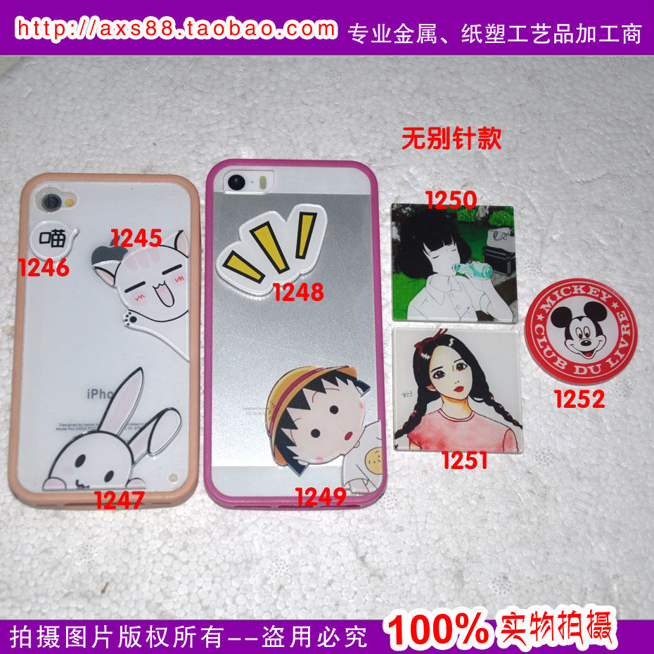 Broche en plexiglas - Ref 1184282 Image 1