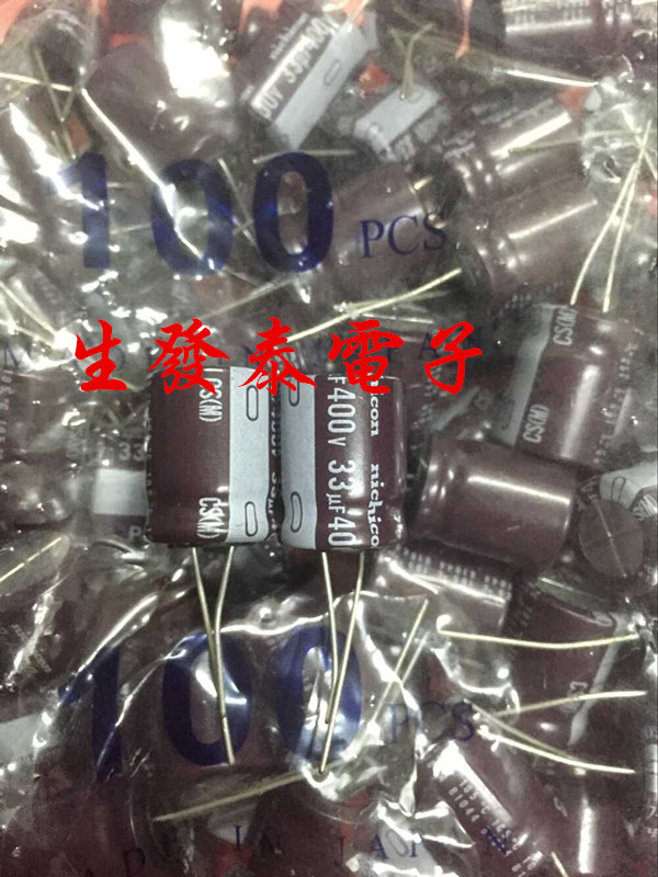 原装 日本尼吉康 铝电解电容400V33UF 16X20 CS 高频长寿命105度