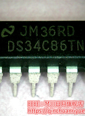DS34C86TN  0S34C86TN  DIP全新现货 一个起售