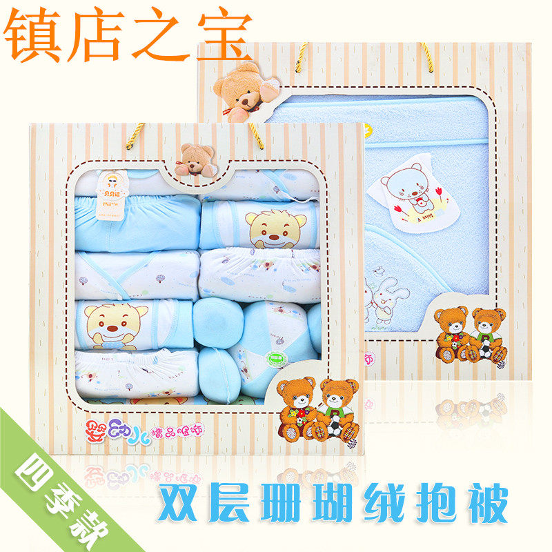 Coffret cadeau pour bébé - Vêtements + Accessoires - Ref 1952893 Image 1