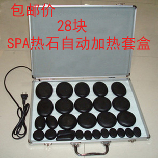 按摩石 28个套自动恒温热石套盒 SPA火山能量石 石头煲加热器