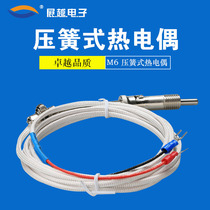 E-type K type 1.2m 3.4m temperature sensor temperature control probe