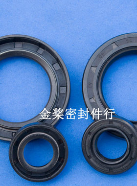 TC型旋转轴用骨架油封  正品XTO密封圈 双唇高转速耐磨密封件