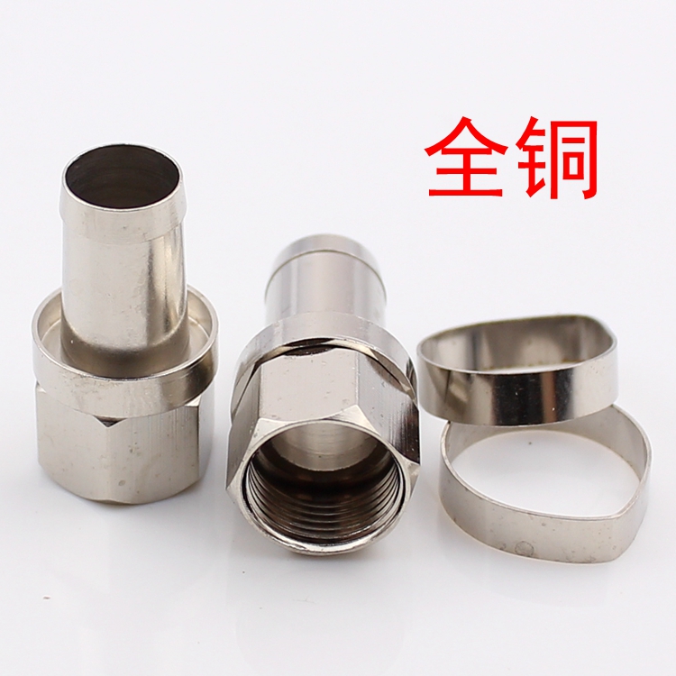 有线电视f头75-7全铜F头