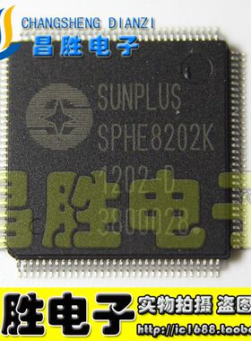 原装正品 SPHE8202K-D SPHE8202K-A EVD.DVD解码芯片
