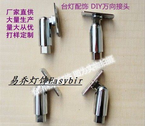 台灯LED灯具配件摇头 短杆万向节 带支架挂板托片万向头 DIY射灯