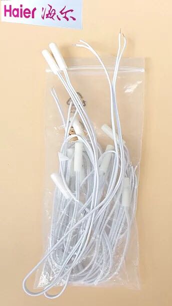 海尔冰箱原装冷藏冷冻传感器/温度传感器探头/感温头/原厂配件