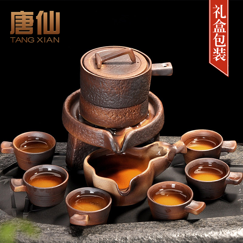 懶人泡茶半全自動茶具套裝家用簡約時來運轉石磨荼具茶壺功夫茶杯