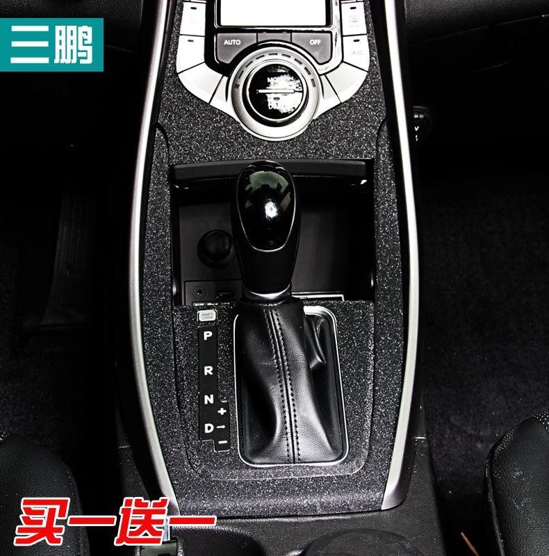 专用于朗动 内饰闪光膜碳纤贴膜 改装贴车内贴纸 中控碳纤维贴纸,3C数码配件,USB多功能数码宝,淘宝优惠券,粉丝福利购,淘宝优惠卷