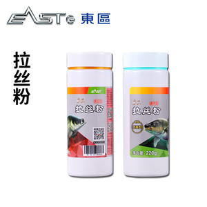 东区鱼饵添加剂饵料拉丝粉通用型奶味浓缩香精极纯十倍浓缩粉剂