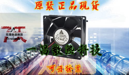 光束灯风扇 200W 230瓦 12V 24V摇头灯风扇 8X8 灯泡专用散热风扇