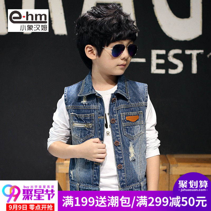 Gilet garcon - Ref 2067334 Image 1