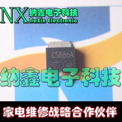 【纳鑫电子】原装正品 2SC5886A C5886A TO-252