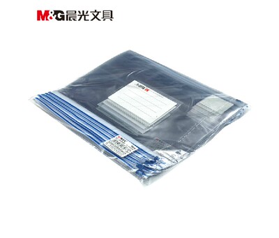 资料收纳袋透明拉边袋M＆G/晨光