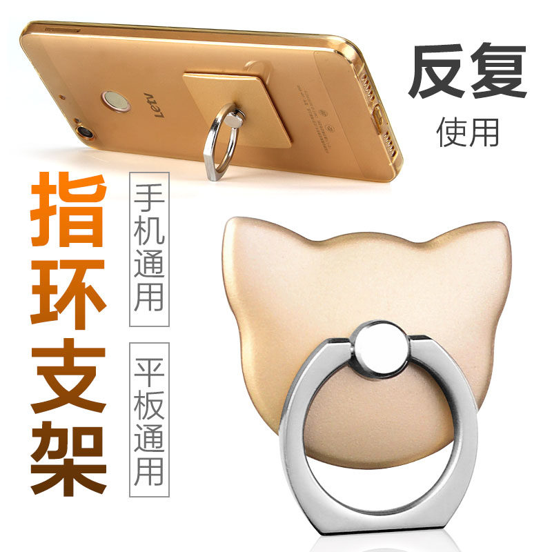 Support téléphone mobile - Ref 1356433 Image 1