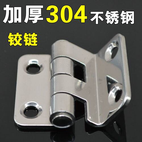 异型铰炼加厚铰炼 304不锈钢主机壳配电柜铰炼 工业机械设备重型