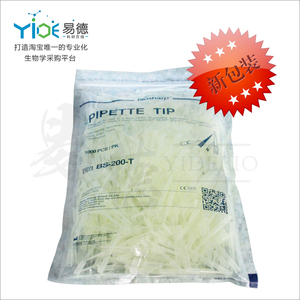 实验耗材200ul黄吸头/枪头/Biosharp BS-200-T/T-200-Y 1000支/包