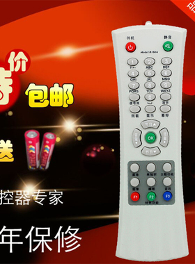 TCL 乐华电视机遥控器R03 L26N3 L37N9 L26N9 L32N9 L32N5 包邮