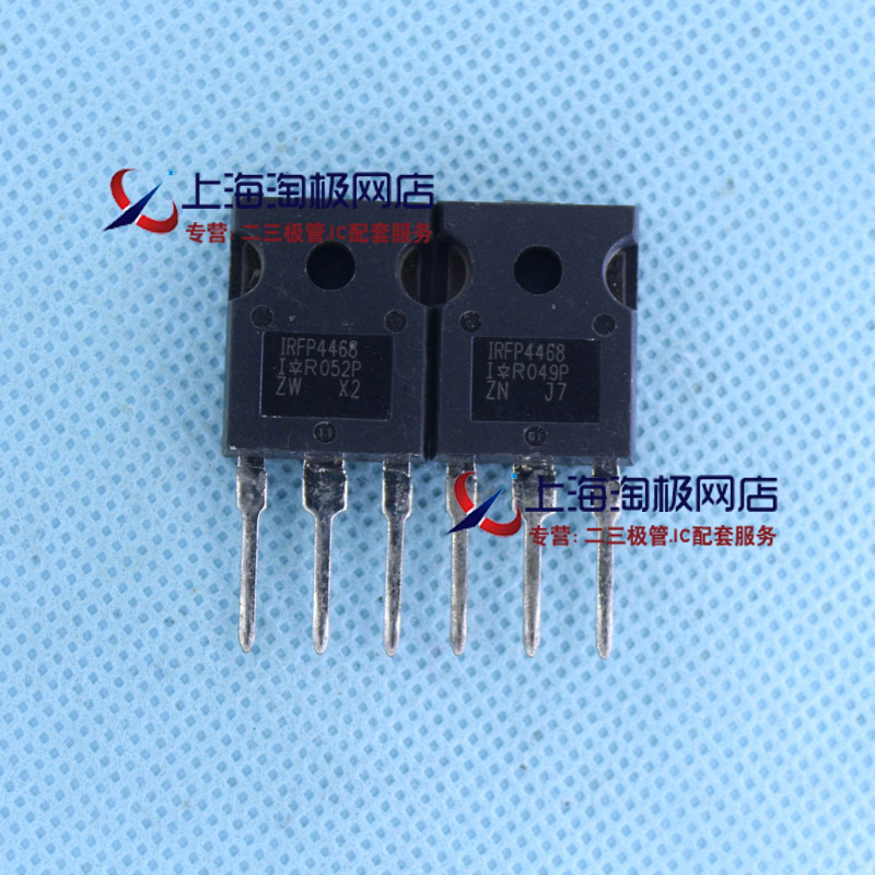 热卖IRFP4468 100V 290A MOS场效应管 TO247拆机件接脚 处理现货+
