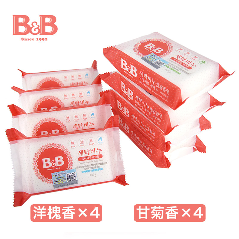 宝宝穿着篇
